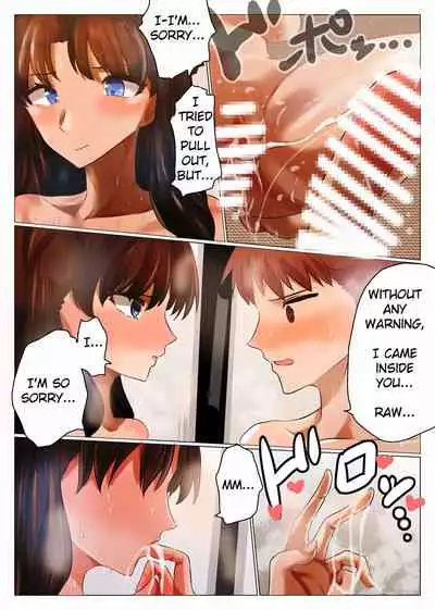 Natsu no Emiya-tei | Summer at the Emiya Residence