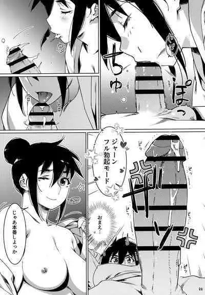 大人のおもちや24まとめ4
