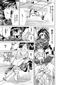 Yabai!! Hadaka de Densha ni Notchatta
