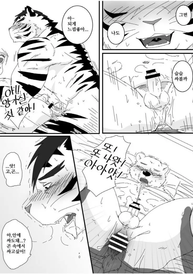 Yakusoku Kekkou Bi