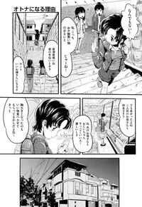 [Uirou] Sis-man