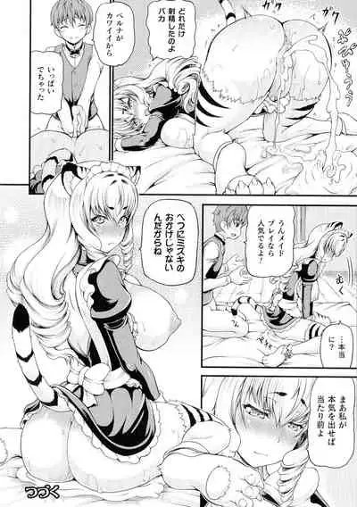 Isekai Shoukan