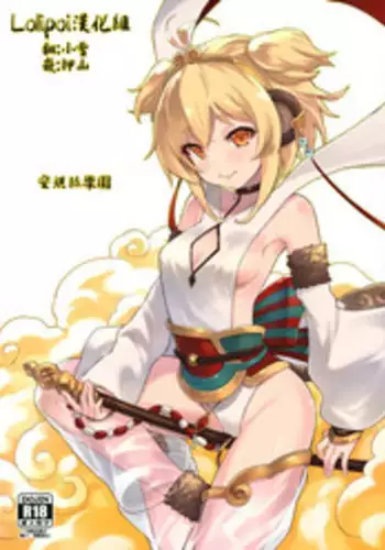 Majikalr