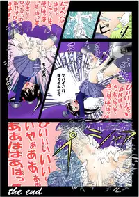 [e] tickling 04