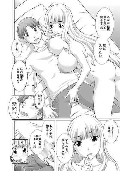 Love Cross 01