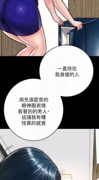 同居密友 1-30