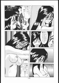(C58) [Tsurikichi-Doumei (Umedama Nabu)] Nijitte Nan.Demo-R