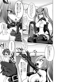 Girls forM Vol.19