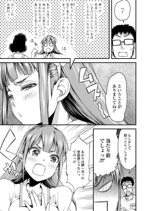 Inkou Liquid