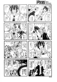 Comic AUN 2008-11 Vol.150