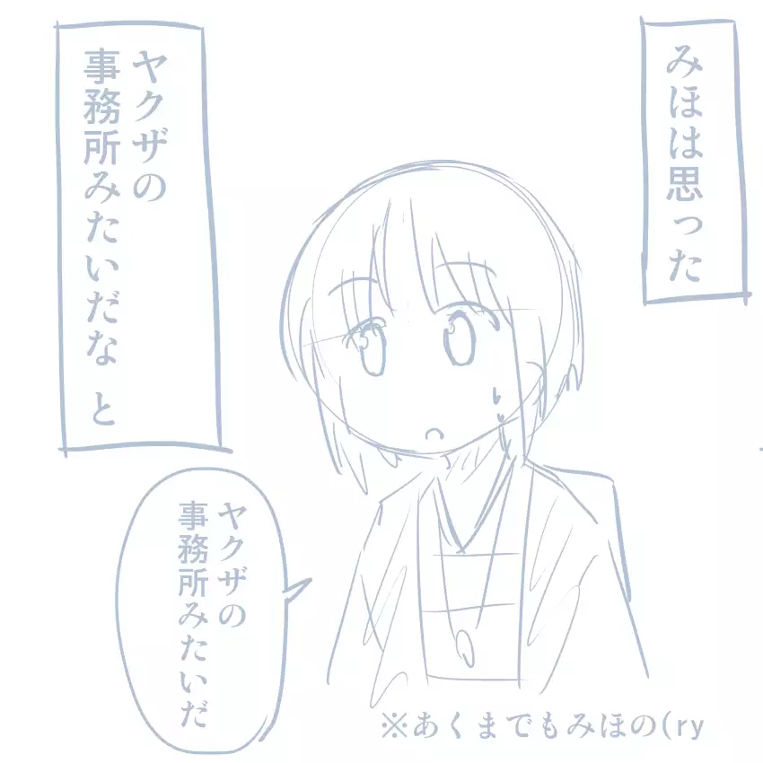 Comike Repo Manga