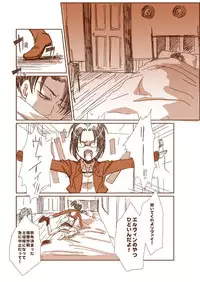[Kacka] 哭く女哭く男 (Shingeki no Kyojin)