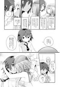 [Anthology] Aya Yuri Vol. 11