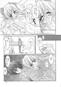[Yukiwo] Milk Caramel