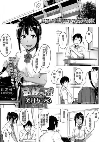 [なこ汁] 【実録レポ漫画】Gスポット開発バイブ使ってみたレポ[Chinese] [白杨汉化组]