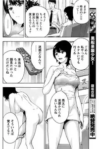 Monthly Vitaman 2017-01