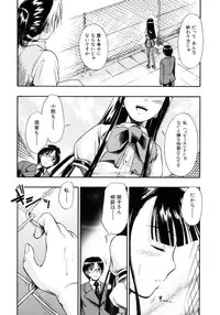 [Sid Daisuke] Koisuru KneeSo - Knee-Socks of Which It Fall in Love