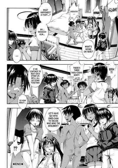 Doppel wa Onee-chan to H Shitai!