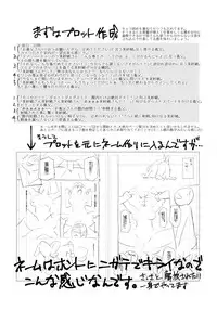 [Ryuuta] Saishoku Inbi [Chinese]