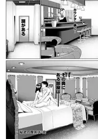 [usi] Himitsu no Kissaten [Digital]