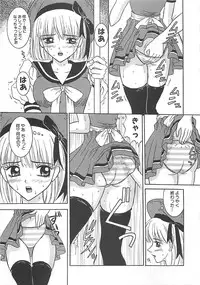 [Sano Yuu] Cosplay Party - Party in Costume