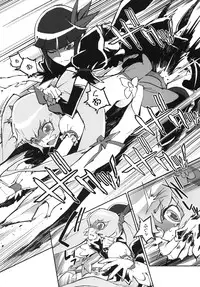 (C78) [Perestroika (Inoue Kiyoshirou)] Sunshine Catch! (Heart Catch Precure!)