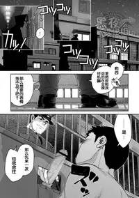 [Pagumiee (Kenta)] Bottom [Chinese] [黑夜汉化组]