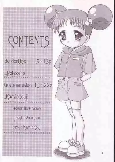 Doremiho