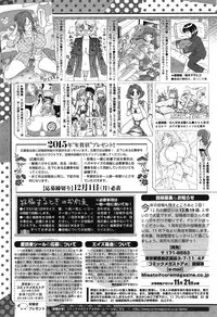 COMIC Megastore Alpha 2014-12
