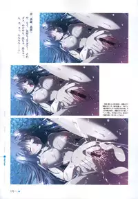 [minori] Natsuzora no Perseus Visual Fan Book