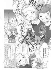 [Anthology] Cure Yuri no Sono