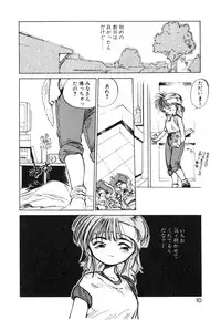 [MEE-kun] Hiromi-chan Funsenki 4 Aizouban
