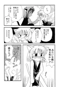 [Anthology] Hinnyuu Vol 16 - Hinnyuu Rakuen