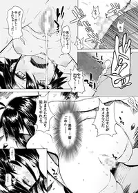 [S Shoten (3e)] Most Muscular (THE IDOLM@STER) [Digital]