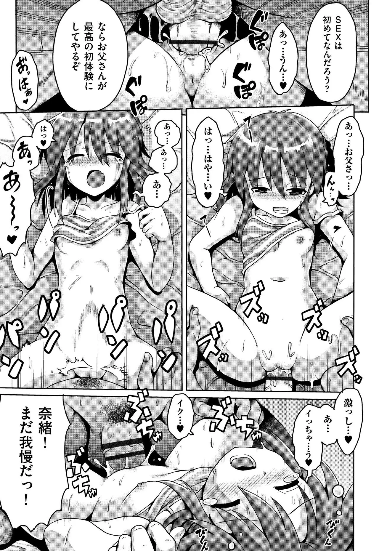 Kokugo Sansuu Rika Sex