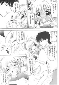 (C54) [Asanoya (Various)] Genkikko 2 (Various)