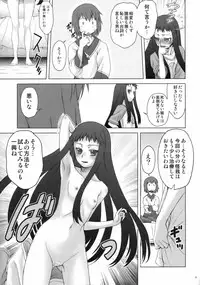 (C75) [Koudansha (Kouda Tomohiro)] Appare! Eoria Biyori (Ar tonelico)