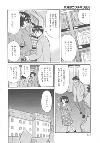[Hirose Miho] Oneesan ni Onegai