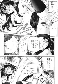 [VECSTAR] Dokkin! Nozokimi Theater