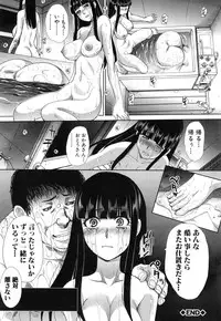 [Itaba Hiroshi] Fudoutoku SEX