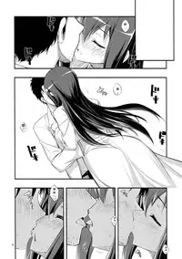 (C80) [RUBBISH Selecting Squad (Namonashi)] RE 14 (Steins;Gate) [Chinese] [月下桜個人漢化]