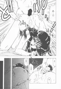 [Ohnuma Hiroshi] Sensei no yuuwaku