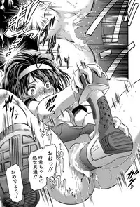 BUSTER COMIC 2015-11