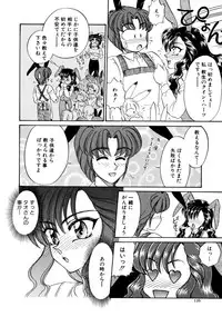 [Usagi Kei] Shiawase With you