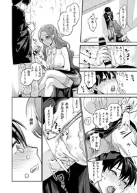 COMIC X-EROS #77