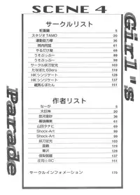 [Anthology] Girl's Parade Scene 4 (Various)