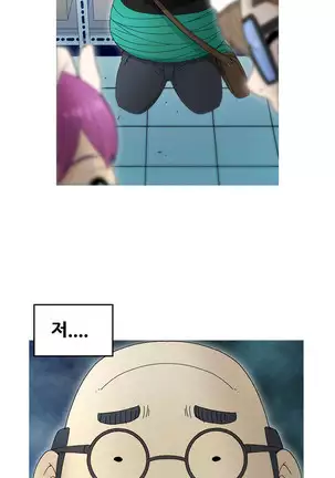 Keep the Girls Ch.0-24