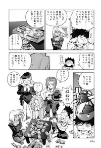 [ISUTOSHI] Slut Onna + Alpha