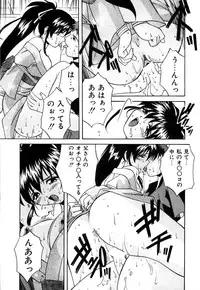 [Branshea] Toiki wa Bi.ne.tsu Shoku