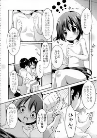 (C78) [Marchen BOX (Various)] THE Pants ja nai mon! 2 (Strike Witches)